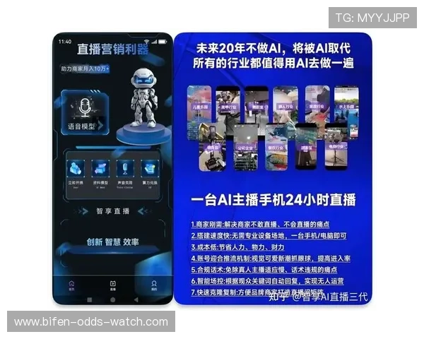 中国体育直播app下载避坑电竞盘口防骗指南